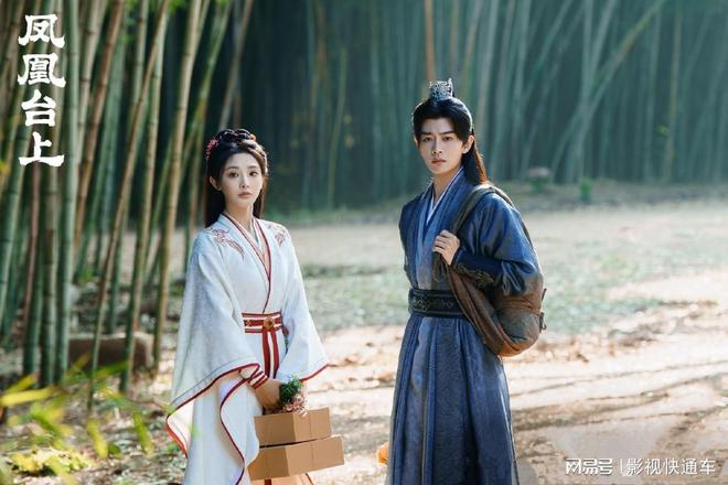 全网电视剧热度排行榜：《凤凰台上》排名第三第一名断层领先(图6)