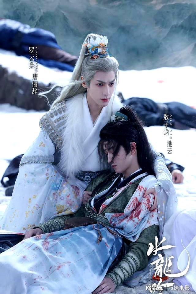 最新8部热播剧排名！《凤凰台上》荣登榜一《四喜》跌出前三！(图6)