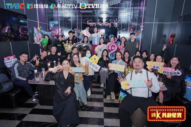 六城同心送祝福埋堆堆以多元玩法解锁TVB58周年台庆粉丝新体验(图2)