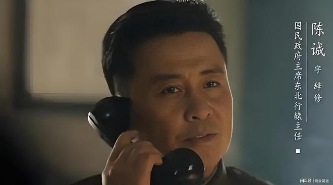 别再被电视剧骗了杜聿明敢叫陈诚：辞修兄？他根本没那个资格！(图3)