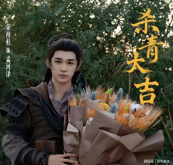 湖南卫视首播！王鹤棣李沁领衔《咸鱼飞升》来了！这剧有意思！(图6)