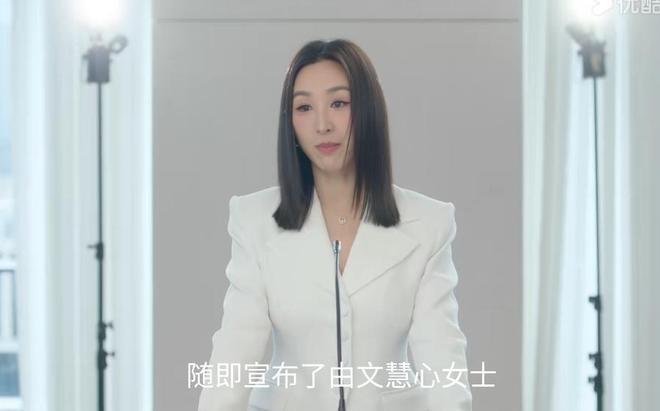 全是反转！《新闻女王2》的25集结局是我今年看过最解气大结局(图9)