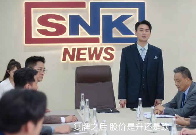 全是反转！《新闻女王2》的25集结局是我今年看过最解气大结局(图11)