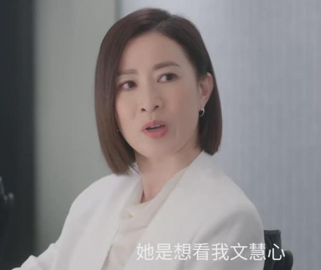 全是反转！《新闻女王2》的25集结局是我今年看过最解气大结局(图24)