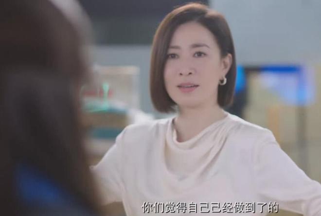 全是反转！《新闻女王2》的25集结局是我今年看过最解气大结局(图27)