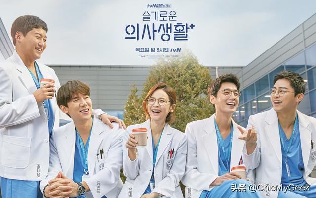 10部“越看越疗愈”韩剧好看到立刻想重刷!