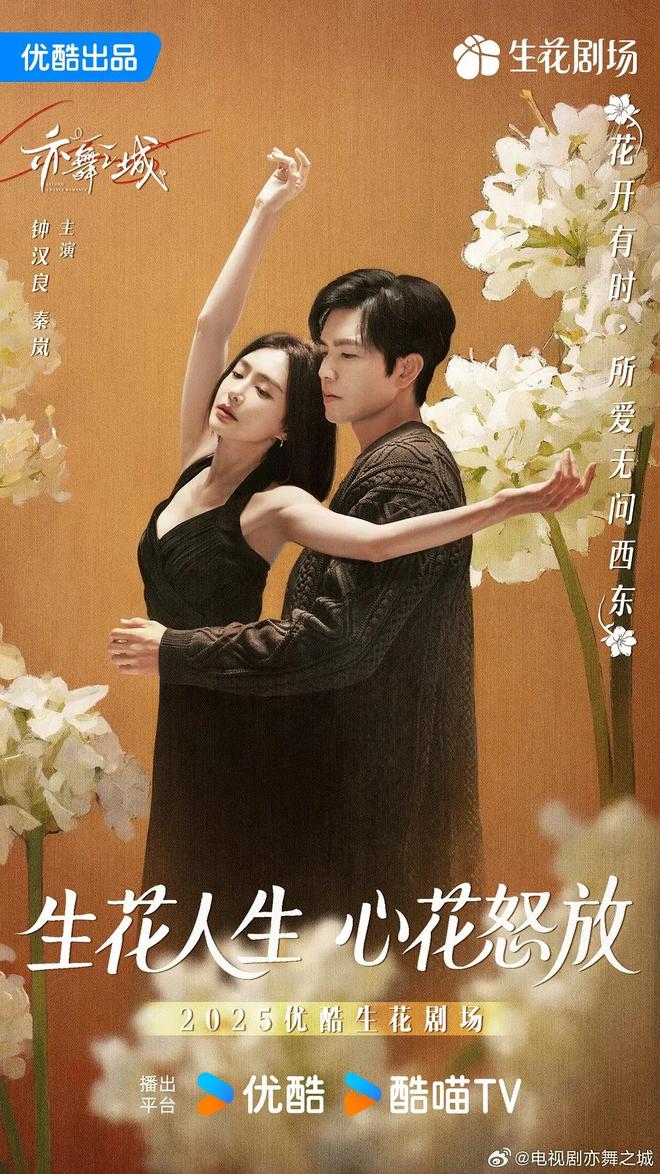 浙江卫视又一部好剧来袭11月27号正式开播有钟汉良诶(图2)