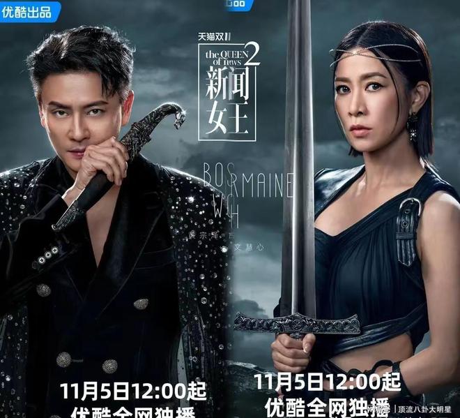 给近期热播剧排名：唐诡之长安第2、枭起青壤第9、第一无争议！(图18)