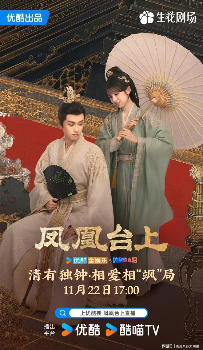 给近期热播剧排名：唐诡之长安第2、枭起青壤第9、第一无争议！(图17)