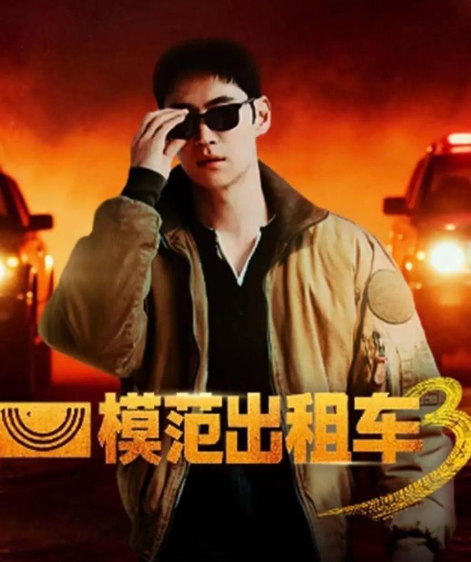 这部R级爽剧终于回归太过瘾了