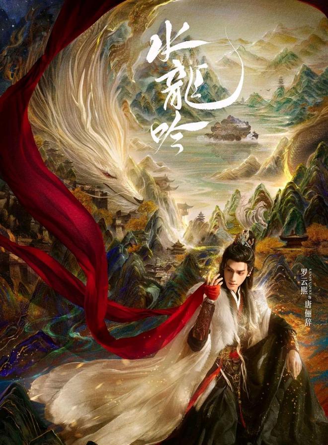 2025热播剧市占率TOP7榜单《大生意人》进前三第一断崖霸榜！(图4)