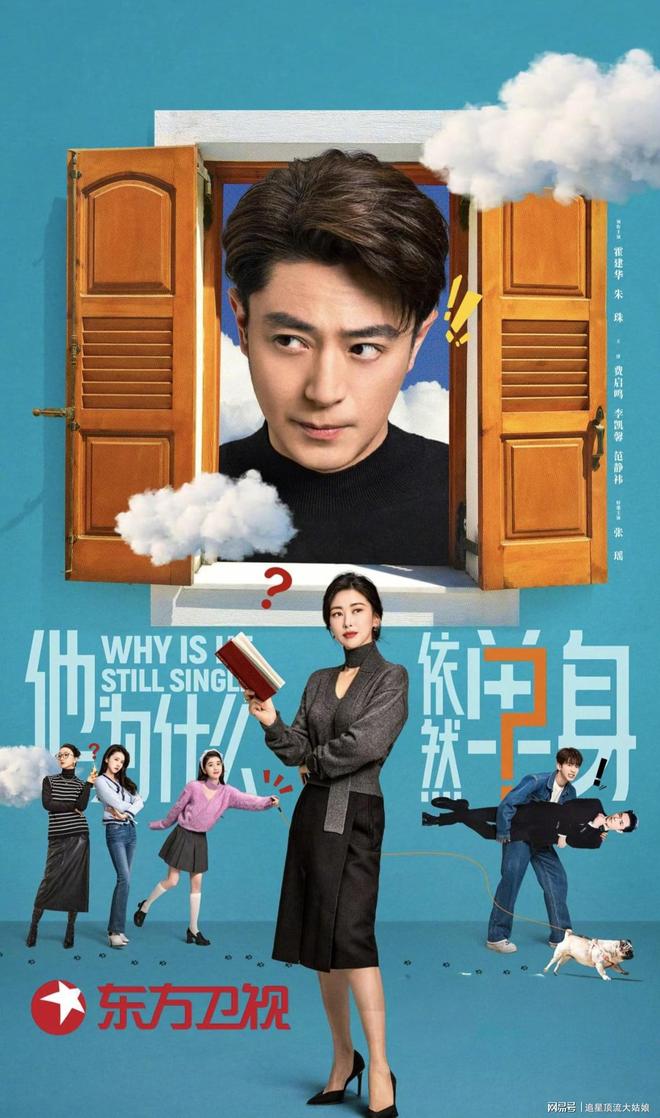 给最近热播的国剧排个名凤凰台上第8暗河传第3第一名杀疯了(图3)