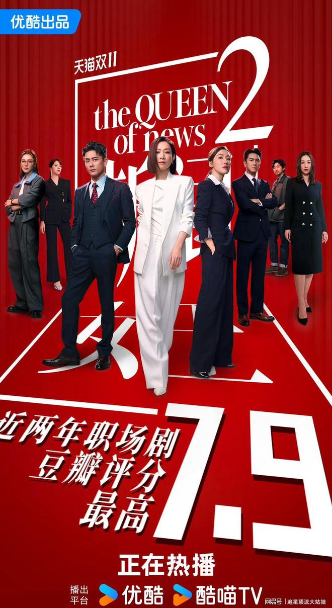 给最近热播的国剧排个名凤凰台上第8暗河传第3第一名杀疯了(图13)