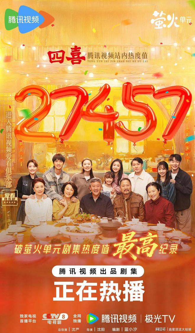 给最近热播的国剧排个名凤凰台上第8暗河传第3第一名杀疯了(图9)