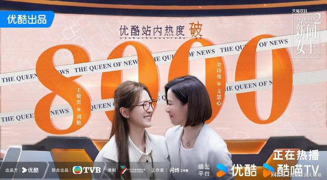 给最近热播的国剧排个名凤凰台上第8暗河传第3第一名杀疯了(图12)