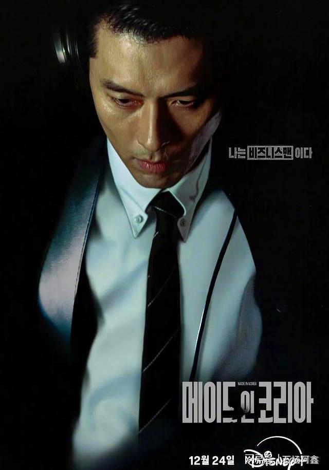 影帝影后扎堆好热闹！12月最新韩剧预告(图2)