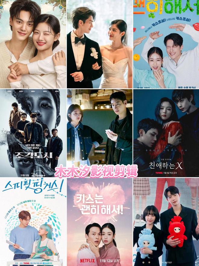 2025热播韩剧TOP6盘点!这几部爆款封神你追过哪部?