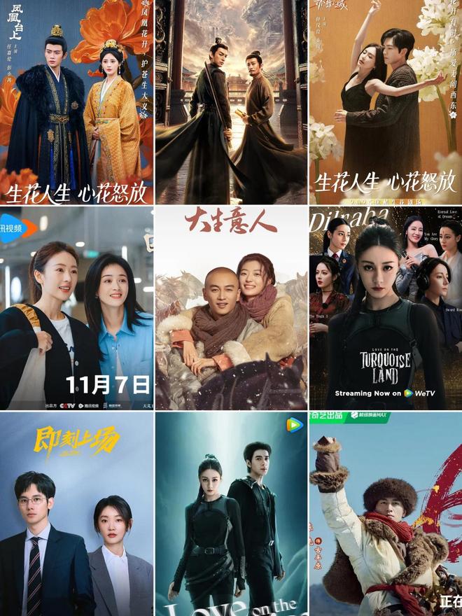 2025热播剧市占率排名亦舞之城第4枭起青壤第2第1长期霸榜