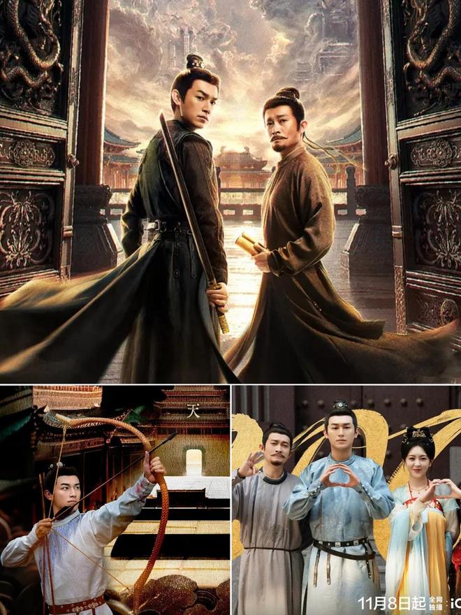 2025热播剧市占率排名亦舞之城第4枭起青壤第2第1长期霸榜(图8)