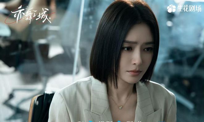 12月2日追剧日历9部热剧更新古装剧《凤凰台上》点映收官(图2)