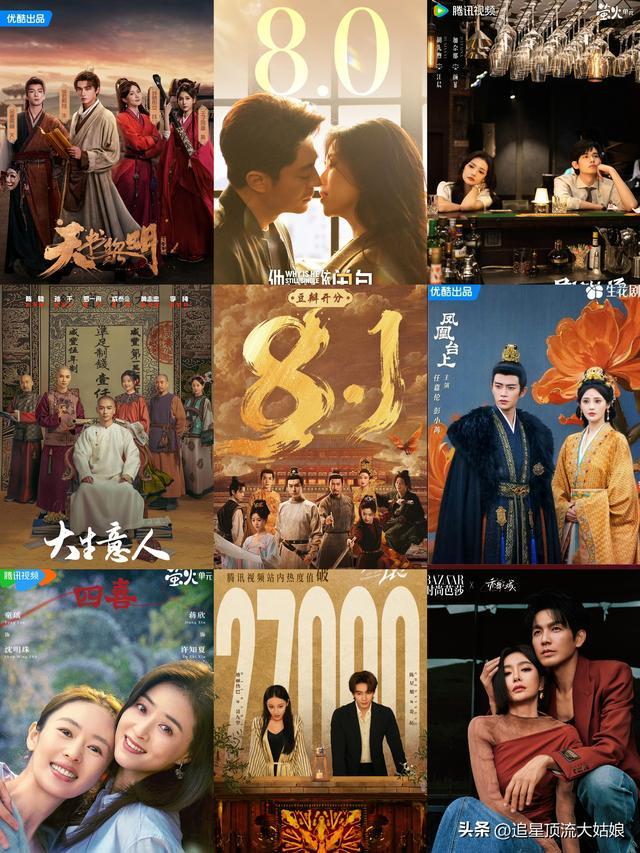 给最近热播的国剧排个名：亦舞之城第8大生意人第3第一名杀疯了