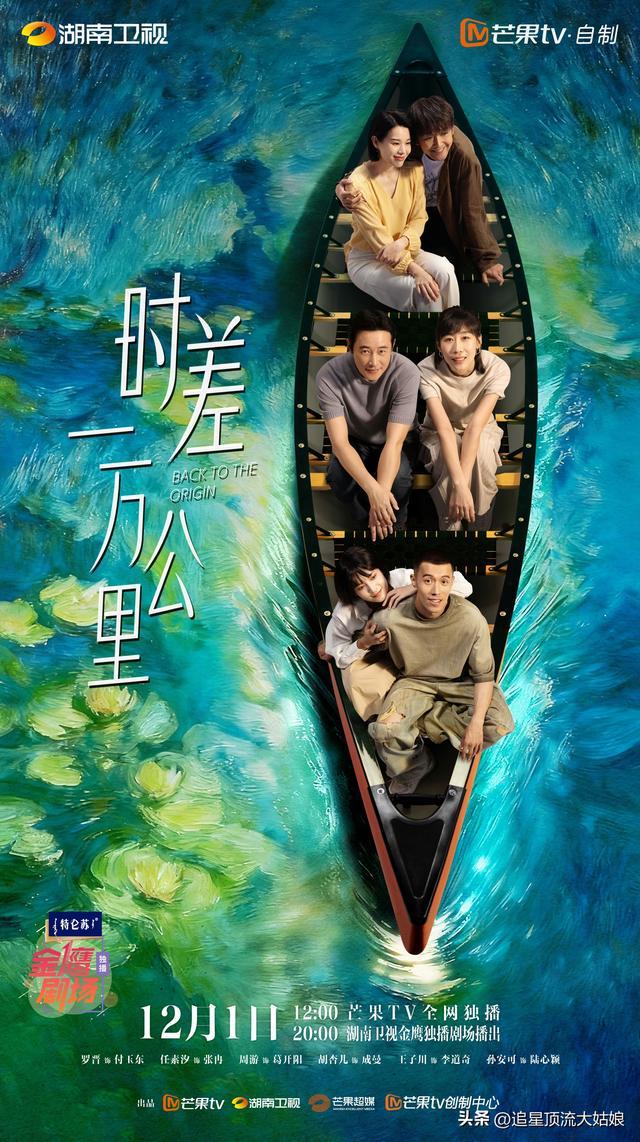 给最近热播的国剧排个名：亦舞之城第8大生意人第3第一名杀疯了(图3)