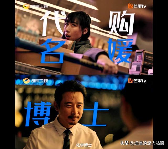 给最近热播的国剧排个名：亦舞之城第8大生意人第3第一名杀疯了(图2)