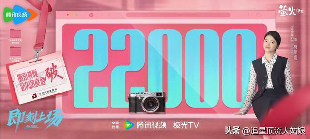 给最近热播的国剧排个名：亦舞之城第8大生意人第3第一名杀疯了(图4)