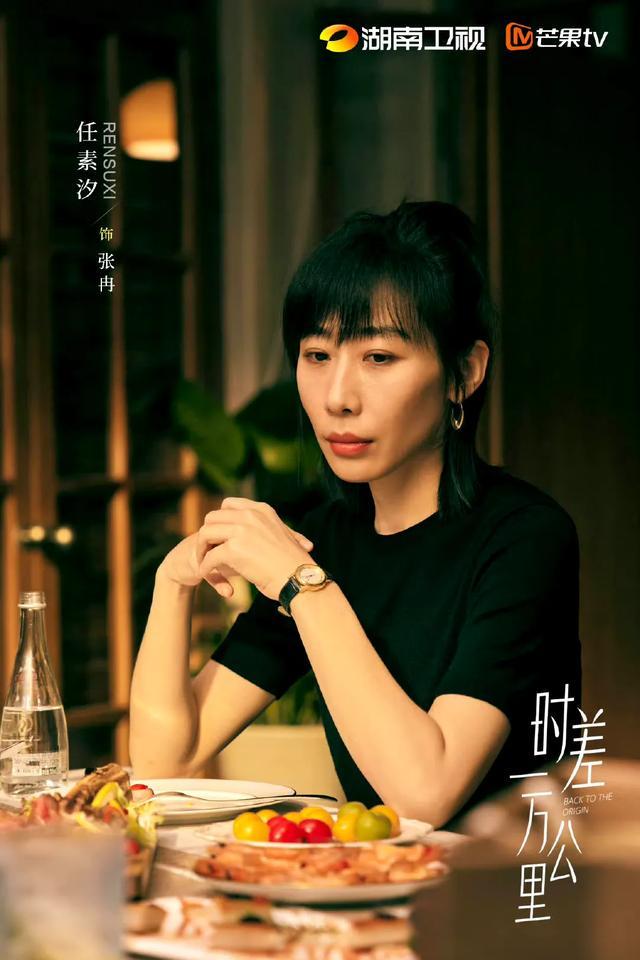 40集都市剧《时差一万公里》开播海归夫妻联手创业双向救赎(图5)