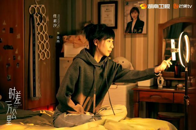 40集都市剧《时差一万公里》开播海归夫妻联手创业双向救赎(图4)