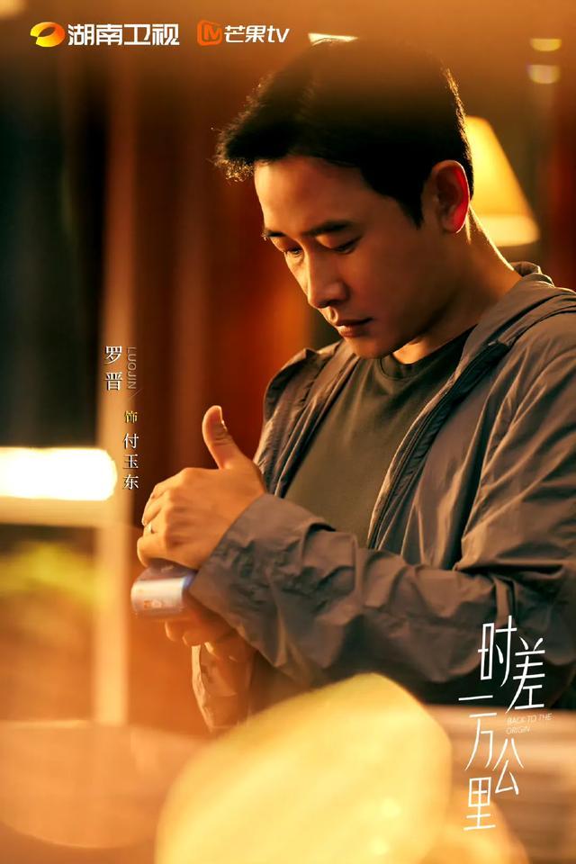 40集都市剧《时差一万公里》开播海归夫妻联手创业双向救赎(图2)