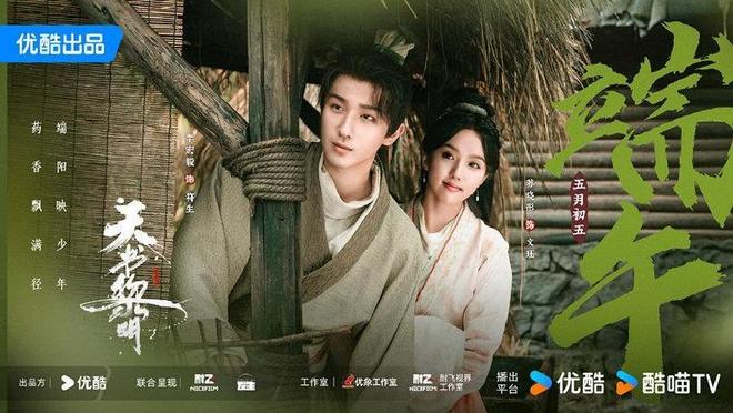 年末剧荒？不存在的！五大爆款剧强势霸屏(图3)