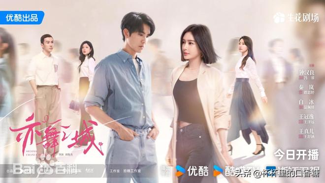 年末剧荒？不存在的！五大爆款剧强势霸屏(图7)