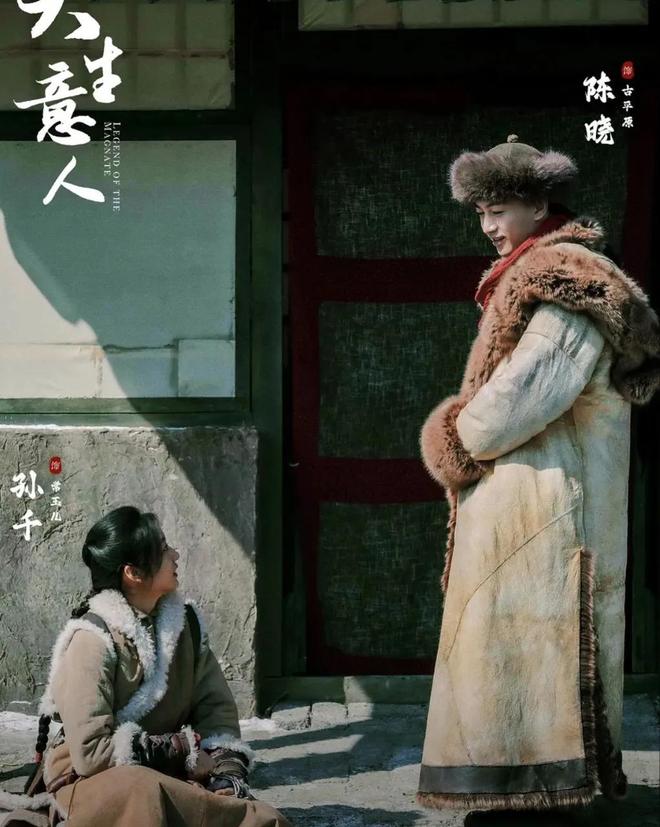 年末剧荒？不存在的！五大爆款剧强势霸屏(图9)