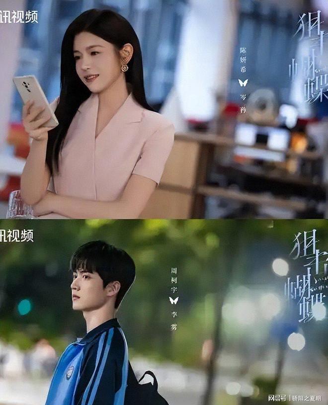 腾讯爱奇艺优酷8部王炸剧12月3日播放量现状分析(图12)