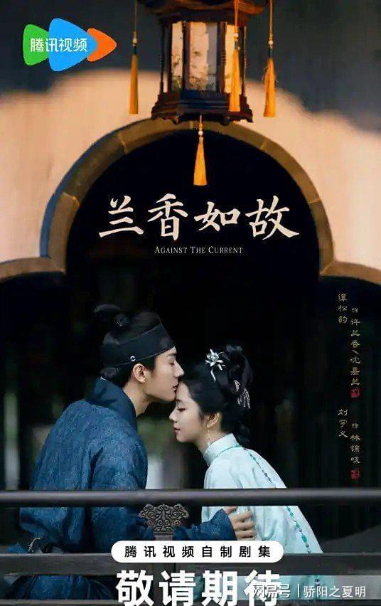 腾讯爱奇艺优酷8部王炸剧12月3日播放量现状分析(图13)