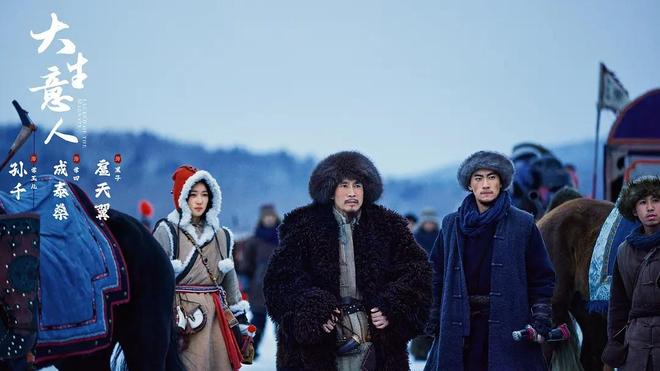 正在热播的五部电视剧《亦舞之城》排在倒数《大生意人》第二(图4)