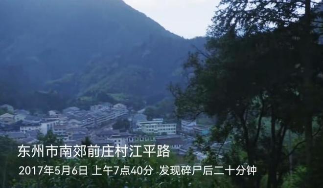 2025年十部热播悬疑剧豆瓣评分《乌云之上》垫底《唐诡3》第2(图10)