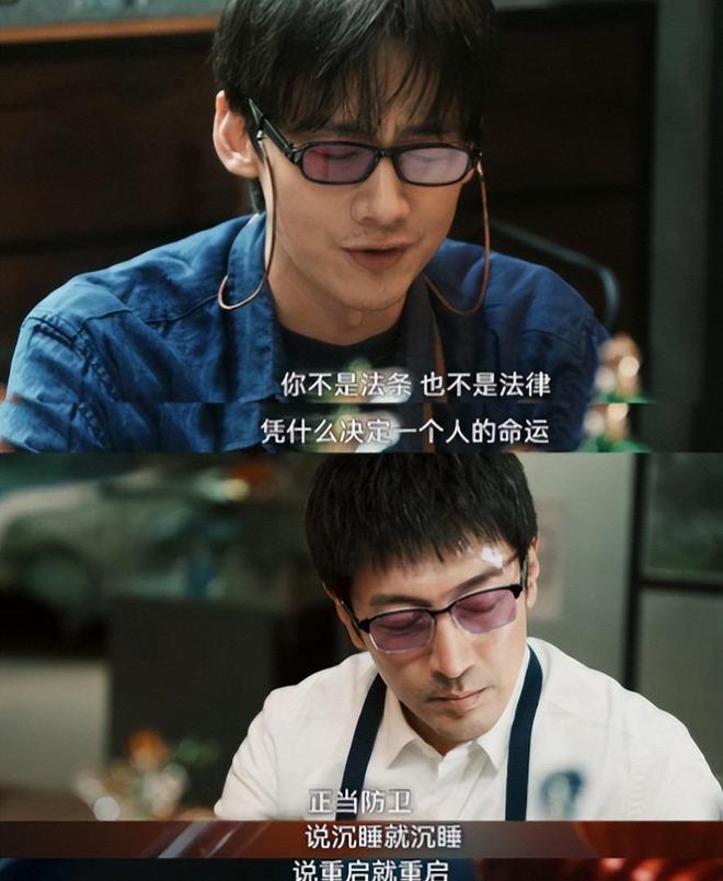 2025年十部热播悬疑剧豆瓣评分《乌云之上》垫底《唐诡3》第2(图13)