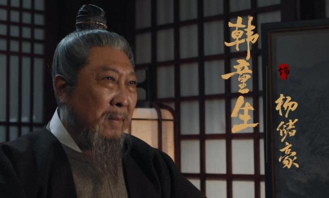 央八开播！古装权谋剧《长安二十四计》定档看完阵容我说：要爆(图25)