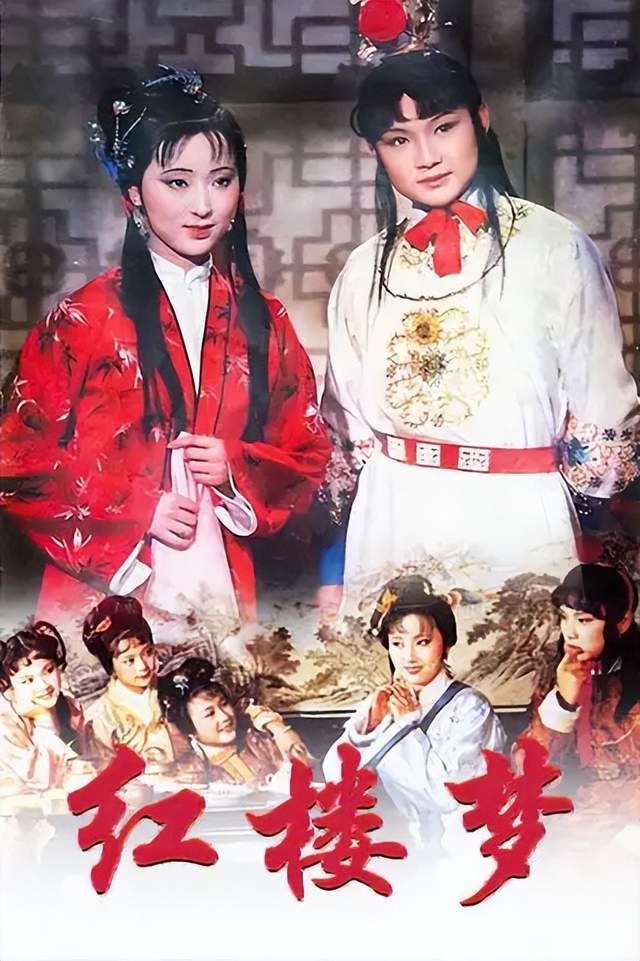 10部经典电视剧重播次数最多的不是《甄嬛传》《琅琊榜》而是它们(图6)