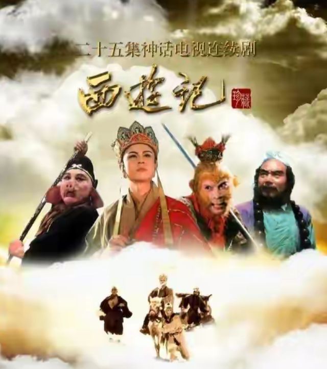 10部经典电视剧重播次数最多的不是《甄嬛传》《琅琊榜》而是它们