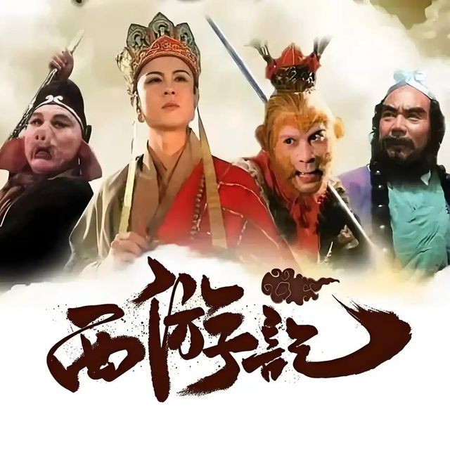 10部经典电视剧重播次数最多的不是《甄嬛传》《琅琊榜》而是它们(图3)