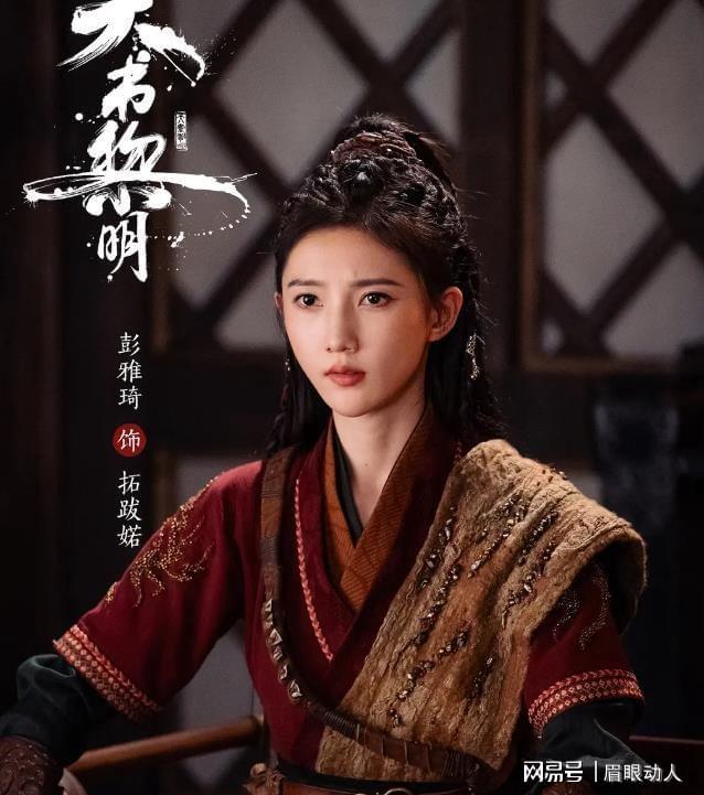 近期热播的4部电视剧每一部都是经典之作熬夜追不够看(图6)