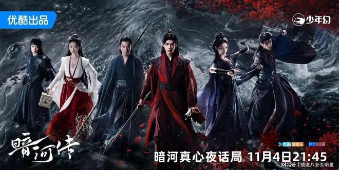 近期“热播剧”排个名：枭起青壤第3大生意人第6第一杀疯了！(图6)