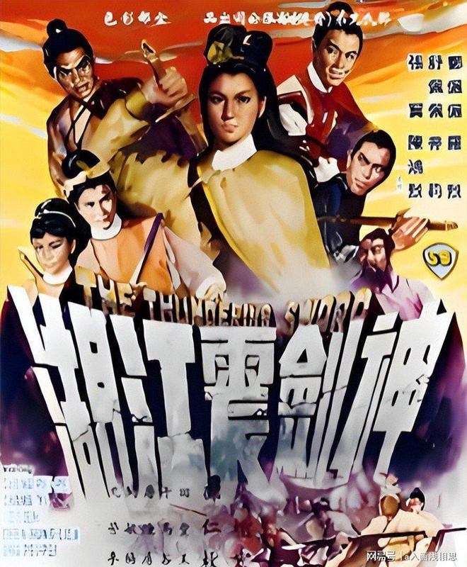 金庸作品电视剧大盘点（1983）：射雕英雄传(图5)