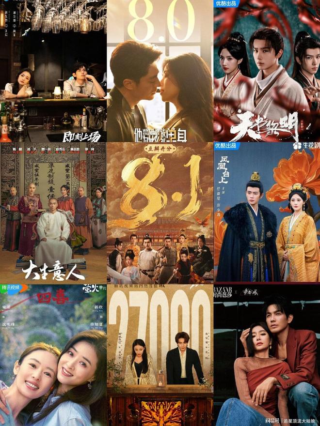 给最近热播的国剧排名：亦舞之城第8大生意人第3第一名杀疯了