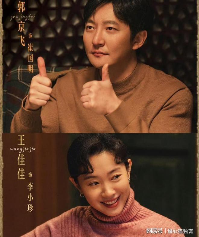 冬日暖剧指南：腾讯12月必看新作解锁你的追剧日历！(图2)