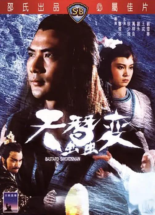 当年足以秒杀TVB的十大亚视剧最后一部当年万人空巷(图3)