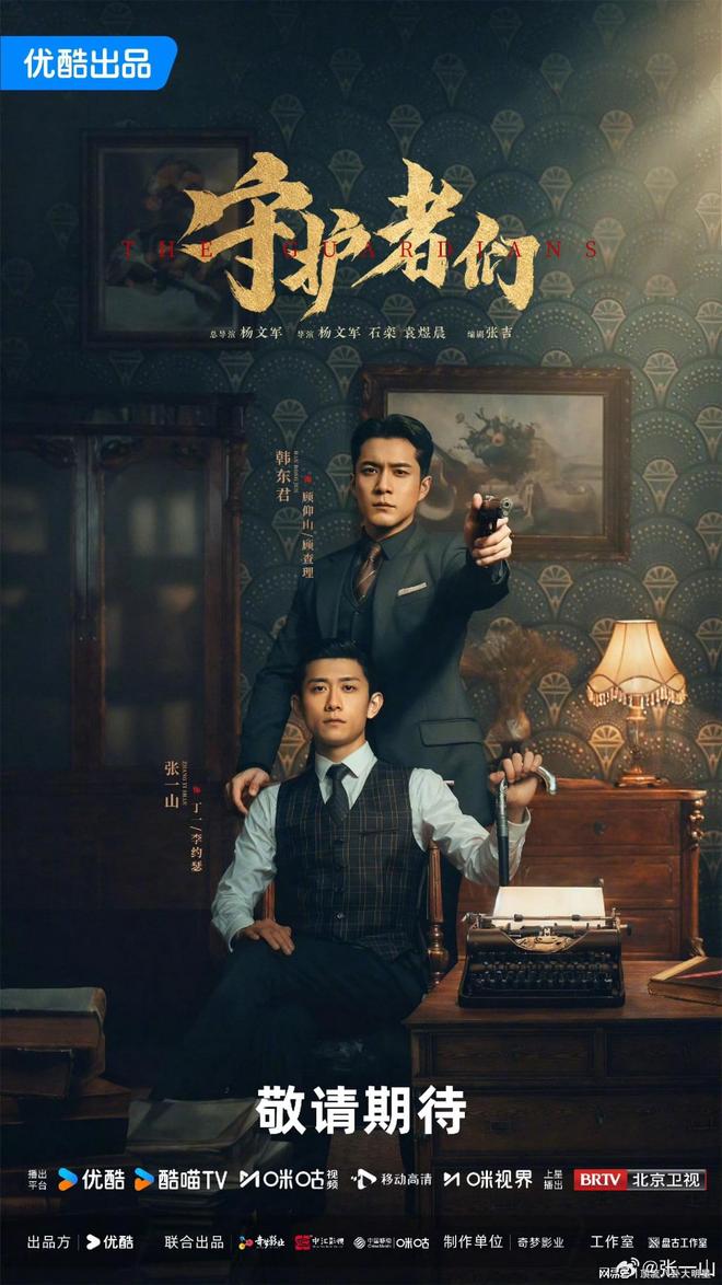 近2年最好谍战剧排名：沉默的荣耀第2、绝密较量第8、第一无争议(图7)